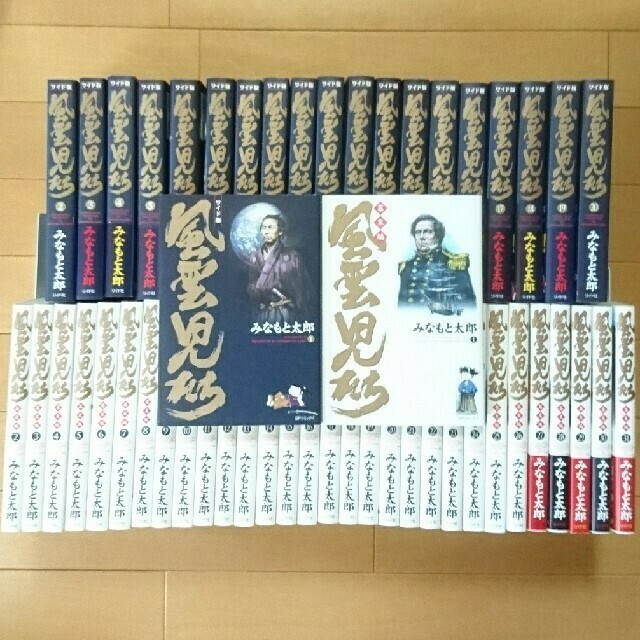 シュリンク包装品含む】はじめの一歩 全巻セット1-145巻