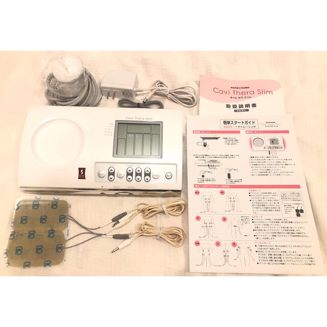 キャビセラスリム スリムビューティハウス ダイエットマシンの通販 by
