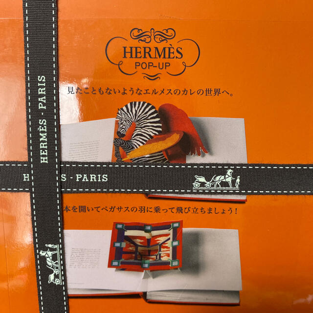 HERMES - エルメス 本 ブック 未開封の通販 by M's shop｜エルメスなら