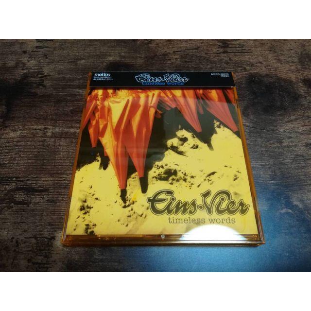アインスフィアCD「timeless words」Eins:Vier○の通販 by トム