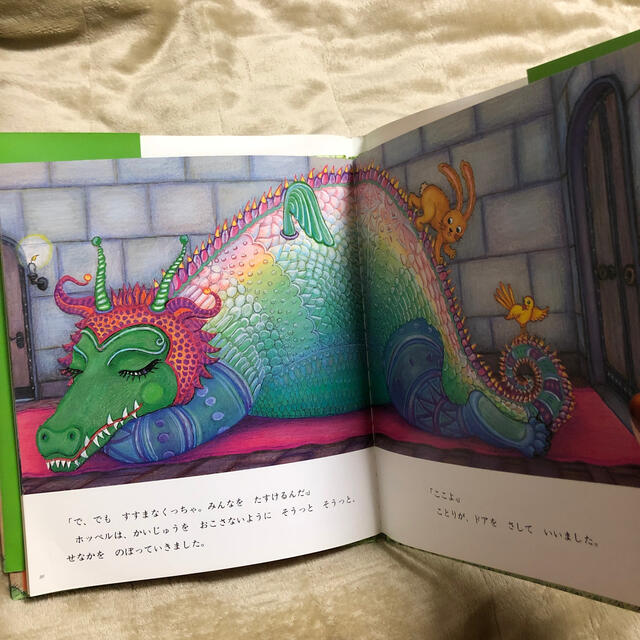 こわがりうさぎホッペルの通販 by ひまわり｜ラクマ