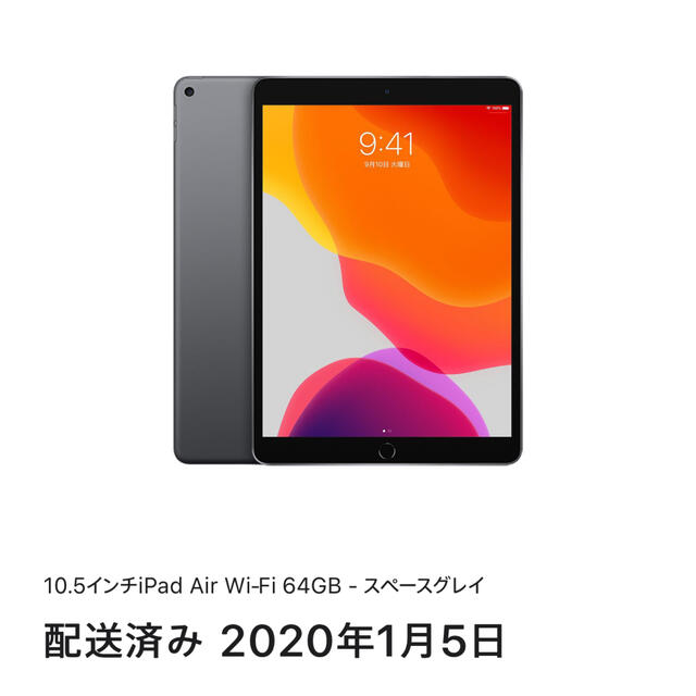 iPad Air 3 (10.5インチ) 64GB Wi-Fi Amazon.com : Apple 2019 iPad