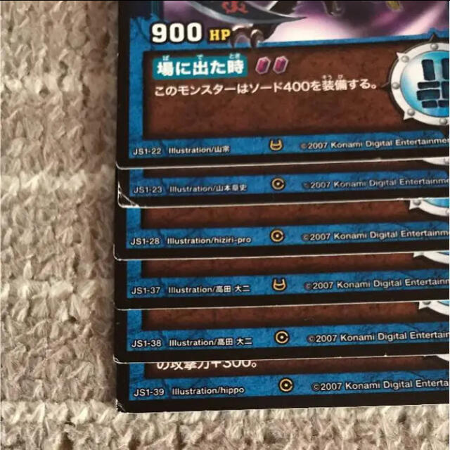 KONAMI - 獣神伝 アルティメットビーストバトラーズ 6枚の通販 by