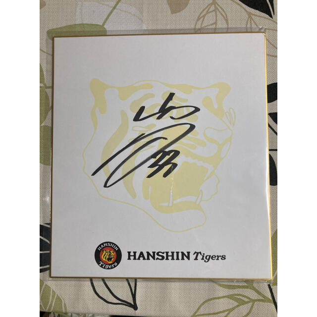 新品】阪神タイガース2020直筆サイン色紙 33番 糸原健斗の通販 by own