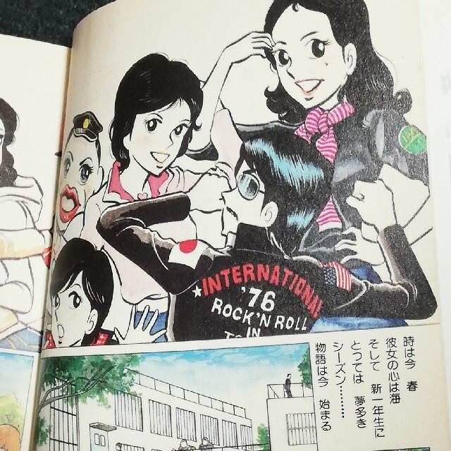 秋田書店 - マカロニほうれん荘 文庫本 全3巻 鴨川つばめ 少年