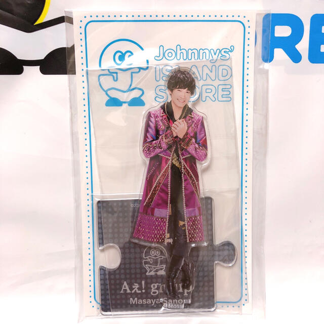 佐野晶哉 アクスタ アクリルスタンド '20夏 Aぇ！groupの通販 by R's