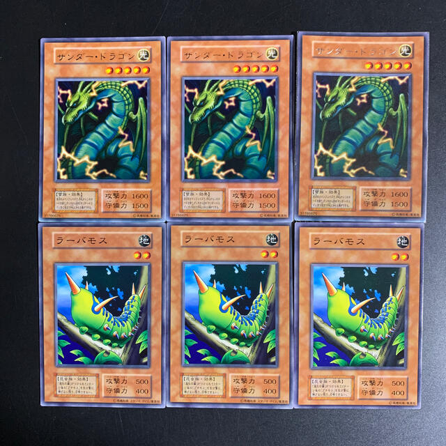 遊戯王 - ⑮【絶版】遊戯王 引退品 まとめ売り❗の通販 by Y's