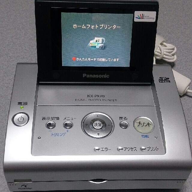 Panasonic - Panasonic ホームフォトプリンターの通販 by にゃんにゃん