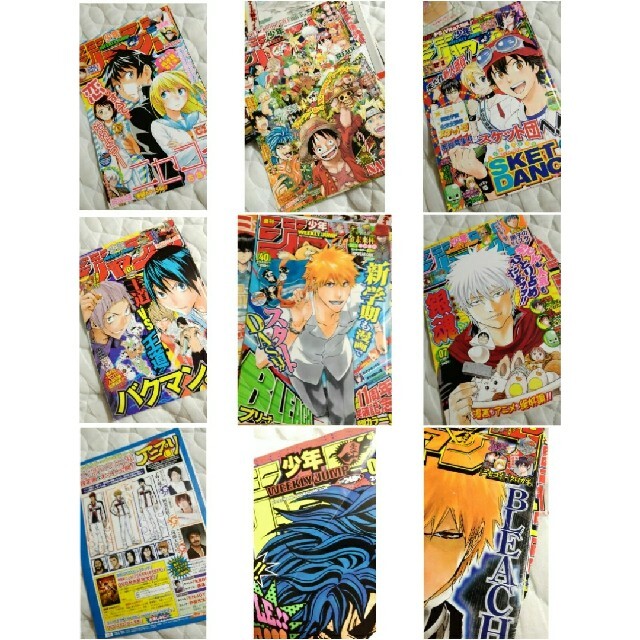 週刊少年ジャンプ JUMP 雑誌 切り抜き カラーページ 表紙 おまけ