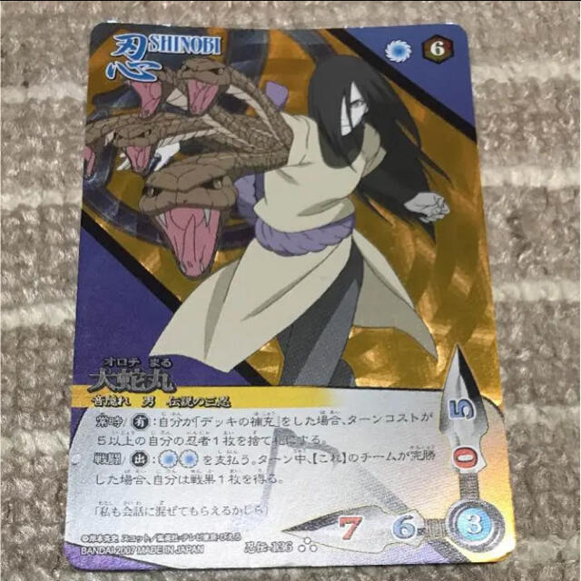 ナルト疾風伝 カードゲーム 忍伝-136 大蛇丸の通販 by しんしん's shop