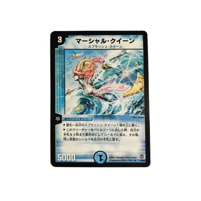デュエルマスターズ - マーシャル・クイーンの通販 by Toul｜デュエル