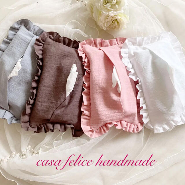 フリルティッシュボックス カバー ケース ハンドメイドの通販 by