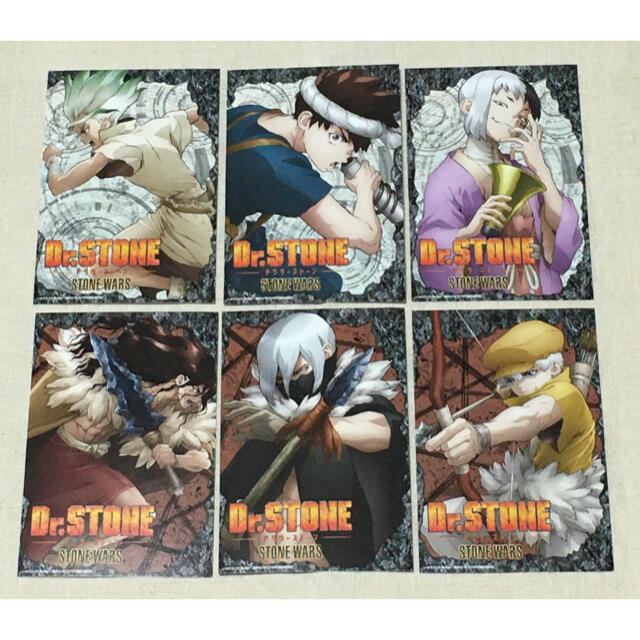 集英社 - ドクターストーン 購入特典ポストカード 全6種セットの通販