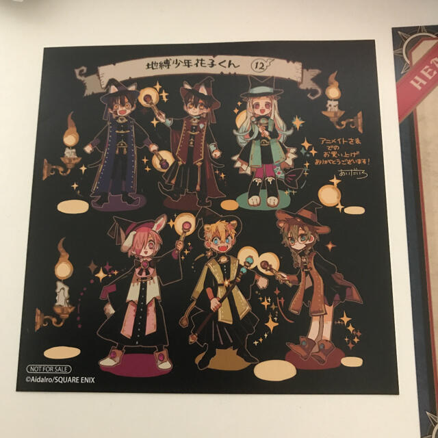 自縛少年花子くん 12巻 特装版 オリジナルトランプ付きの通販 by ぽて