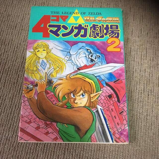 ゼルダの伝説4コママンガ劇場（2）エニックスの通販 by はりもぐら's