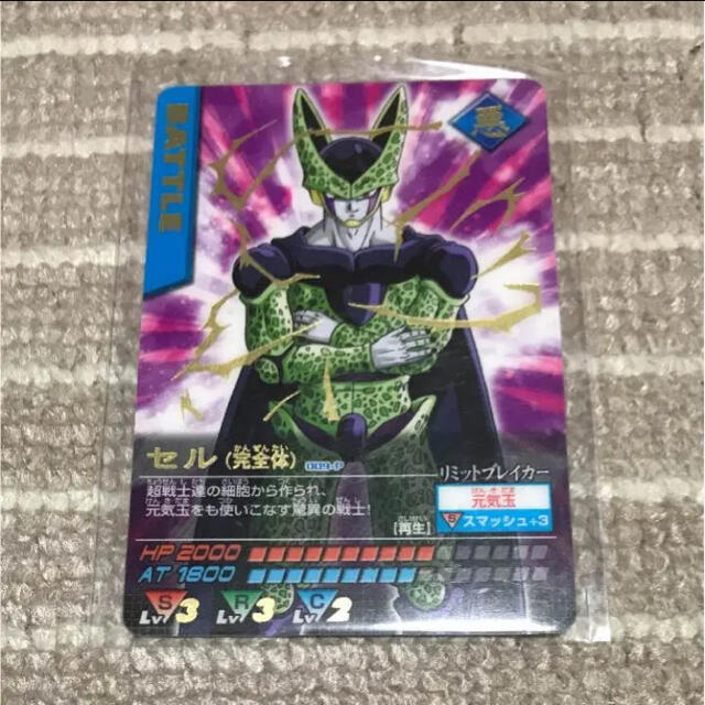 ドラゴンボール - ドラゴンボール Z データカードダス 009-P セル(完全