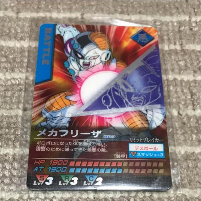 ドラゴンボール - ドラゴンボール Z データカードダス 007-P メカ