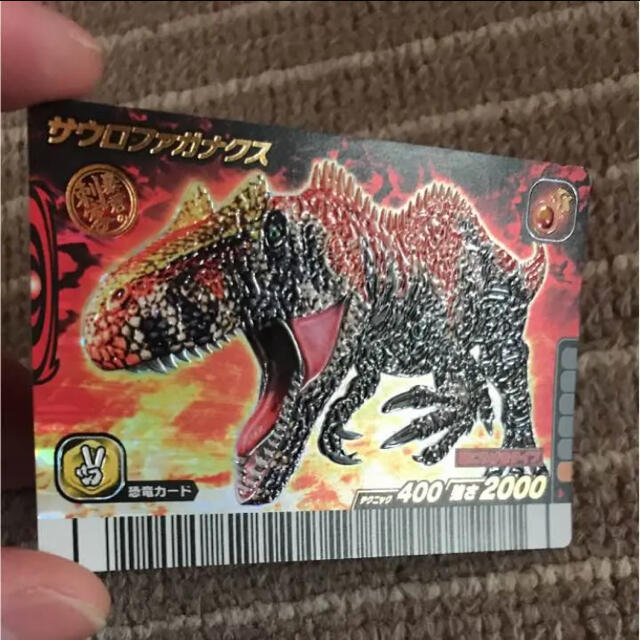 古代王者 恐竜キング EX05-竜 サウロファガナクスの通販 by しんしん's