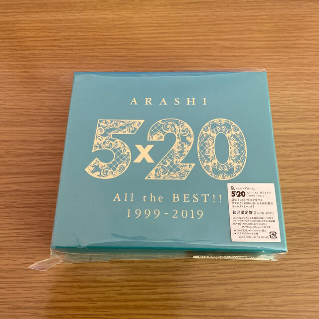 嵐 - 嵐‼️ベストアルバム5×20❗️初回限定盤1、2セット❗️の通販 by