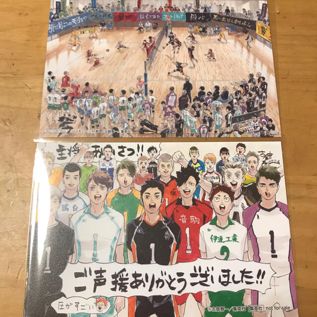 ハイキュー 45巻 特典 ポストカードの通販 by あぽる's shop｜ラクマ