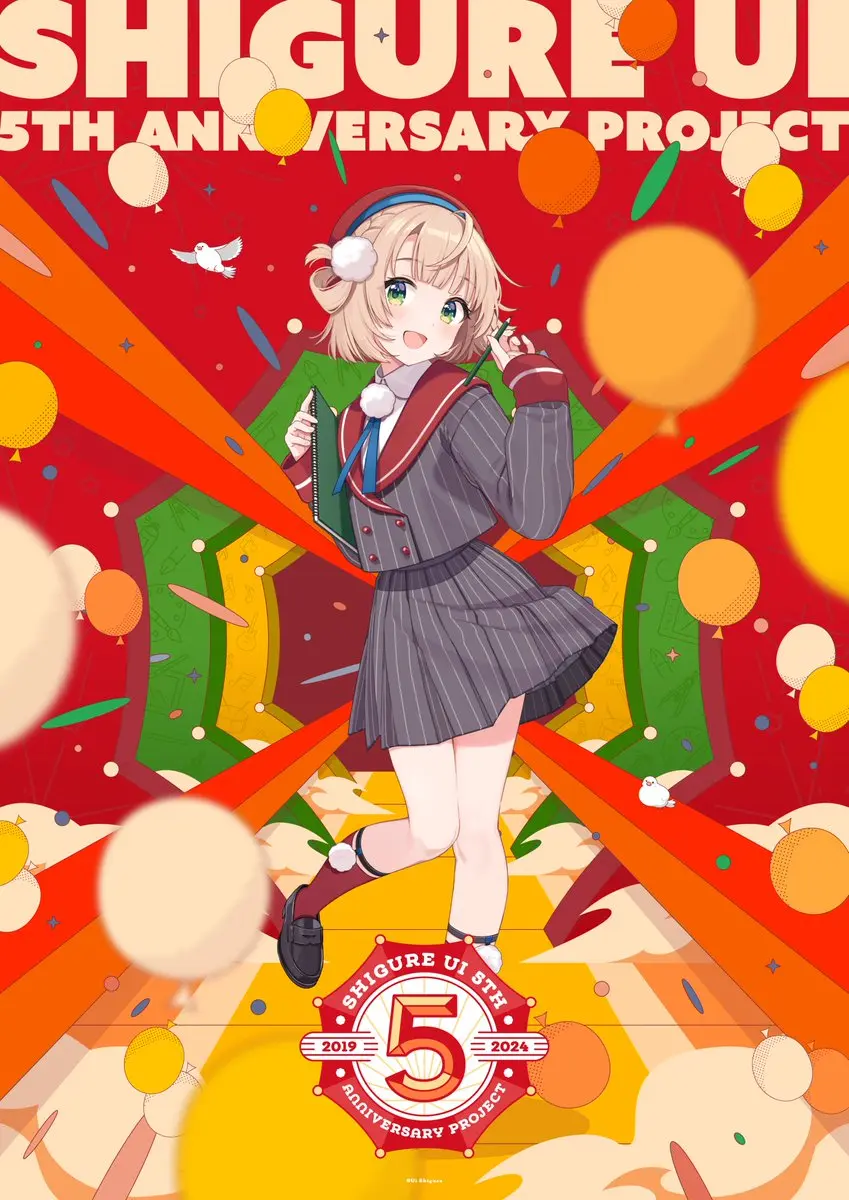 VTuberデビュー5周年企画「しぐれうい 5th Anniversary Project」を