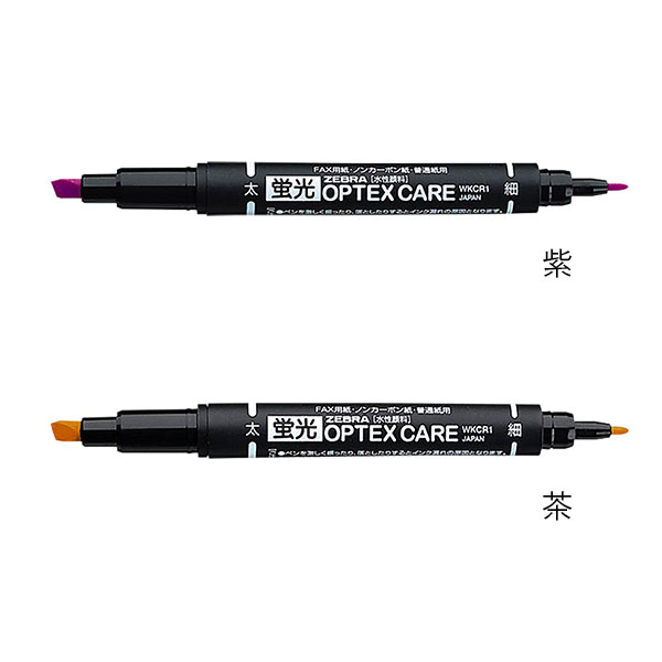ゼブラ 蛍光オプテックスケア 蛍光ペン WKCR1 – 記念品工房「ここから