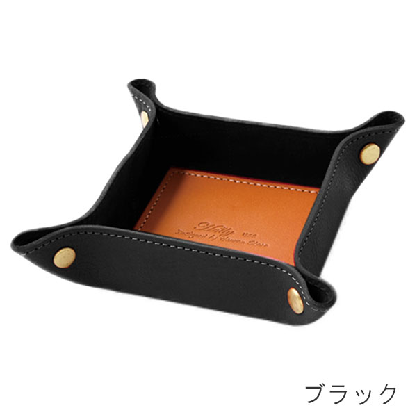 栃木レザー製 ヌメ革 トレイ S – 記念品工房「ここからはじめる記念品