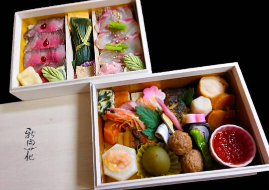 懐石風木箱二段重 5,400円｜新開花 - くるめし弁当