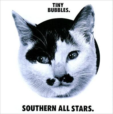 タイニイ・バブルズ : サザンオールスターズ | HMV&BOOKS online - VDR