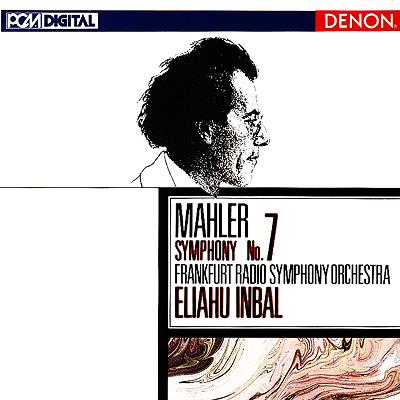 交響曲第7番『夜の歌』 インバル＆フランクフルト放送交響楽団
