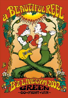 Beautiful Reel : B'z | HMV&BOOKS online - ONBD-5014/5