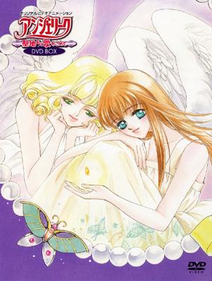 アンジェリーク～聖地より愛をこめて～DVD BOX | HMV&BOOKS online