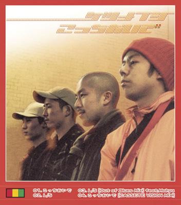 こっちおいで : ケツメイシ | HMV&BOOKS online - FT-5003