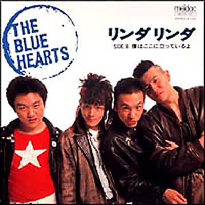 リンダリンダ : THE BLUE HEARTS | HMV&BOOKS online - MECR-1031