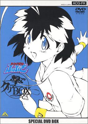 アーケードゲーマー ふぶき 一撃でクリアーBOX | HMV&BOOKS online