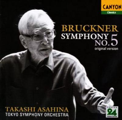 SACD ブルックナー: 交響曲全集(0-9番) アダージョ第2番 朝比奈隆