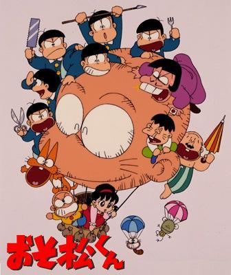 おそ松くん DVD-BOX : 赤塚不二夫 | HMV&BOOKS online - DEBA-90005