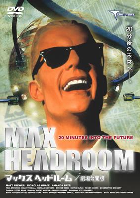 マックス・ヘッドルーム 劇場公開版 | HMV&BOOKS online - TMSS-34
