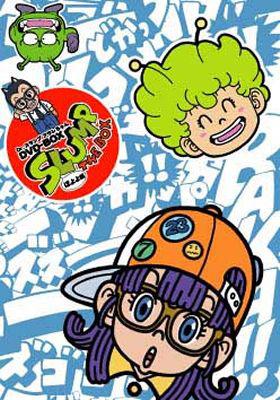 Dr.スランプ アラレちゃん DVD-BOX SLUMP THE BOX ほよよ編