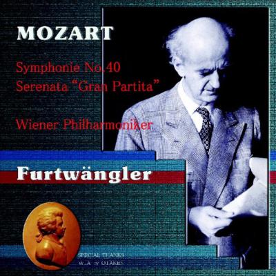交響曲第40番、セレナード第10番 フルトヴェングラー＆VPO
