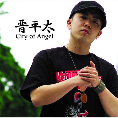 City of Angel : 晋平太 | HMV&BOOKS online - RPSH001
