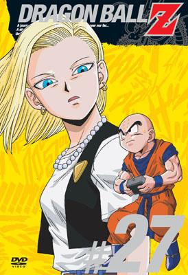 DRAGON BALL Z #27 : ドラゴンボール | HMV&BOOKS online - PCBC-50807