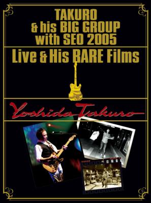 TAKURO & his BIG GROUP with SEO 2005 Live & His RARE Films : 吉田