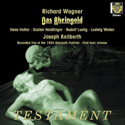 ラインの黄金』全曲 ヨゼフ・カイルベルト＆バイロイト（1955 ステレオ