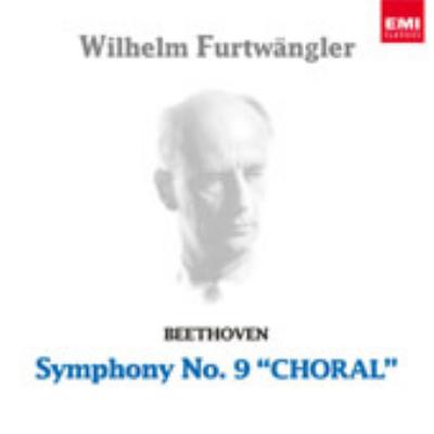 交響曲第9番『合唱』 フルトヴェングラー＆バイロイト（1951