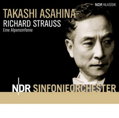アルプス交響曲 朝比奈隆＆北ドイツ放送響 : シュトラウス、リヒャルト