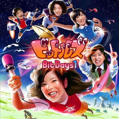 Bit Days 1 : ビットルズ | HMV&BOOKS online : Online Shopping