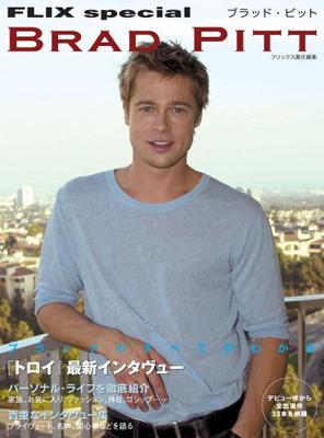 FLIX special ブラッド・ピット : ブラッド・ピット | HMV&BOOKS