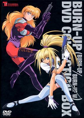 BURN-UP BOX | HMV&BOOKS online - GNBA-7017