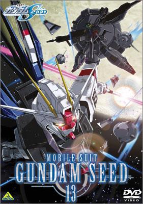 機動戦士ガンダムSEED 13 : ガンダム | HMV&BOOKS online - BCBA-1590